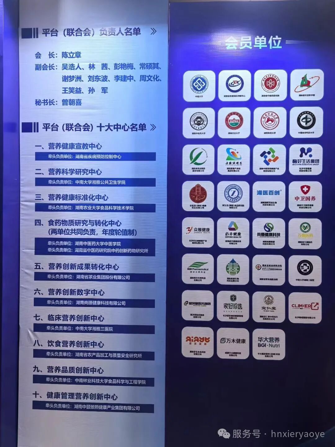 双喜临门！希尔药业荣膺省级科研双认证 并担纲中部营养创新平台理事单位