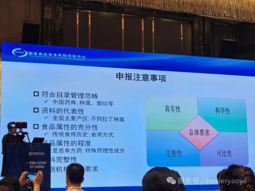 双喜临门！希尔药业荣膺省级科研双认证 并担纲中部营养创新平台理事单位