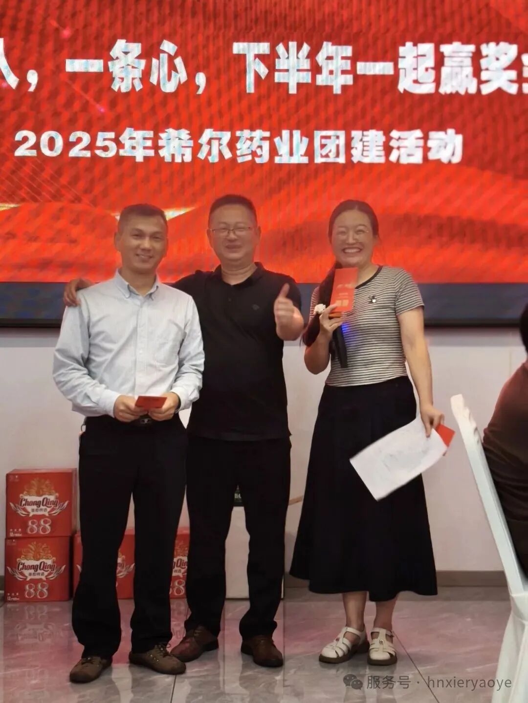 匠心铸魂 · 科技赋能 · 同心聚力 | 希尔药业2025盛夏团建燃情绽放，共启所向披靡新征程！