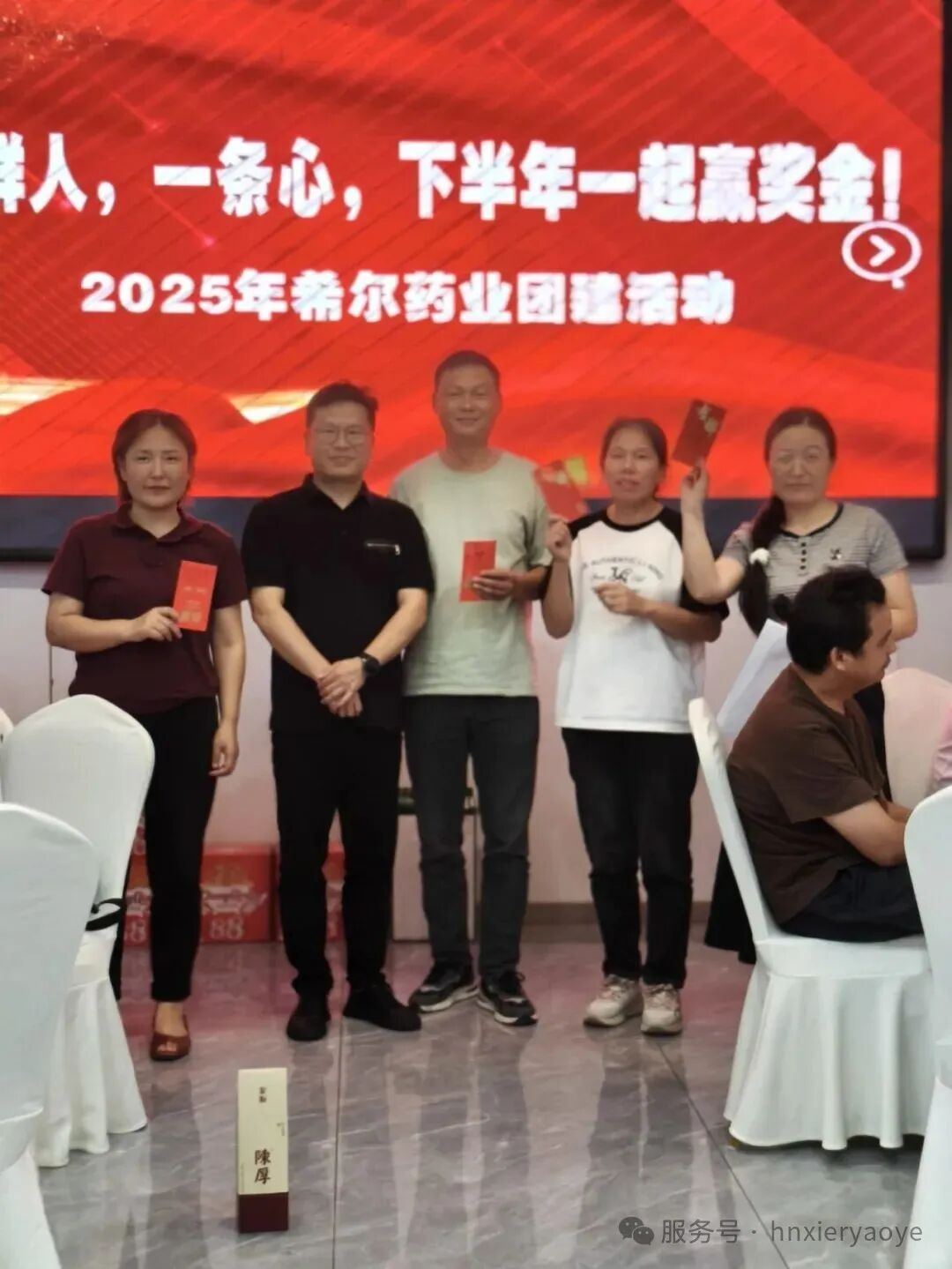 匠心铸魂 · 科技赋能 · 同心聚力 | 希尔药业2025盛夏团建燃情绽放，共启所向披靡新征程！