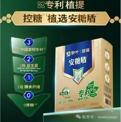 控糖新“食”尚｜以桑叶为本，希尔药业低GI食品开启健康饮食革命