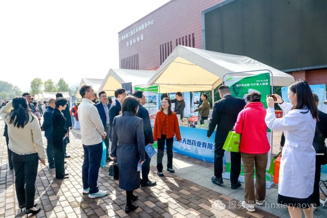 携手共筑健康防线 | 希尔天然药业协办2025湖南省世界糖尿病日主题活动，助力“幸福控糖”