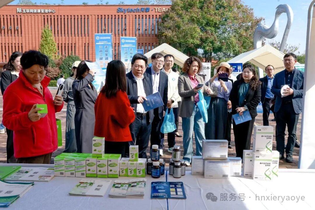 携手共筑健康防线 | 希尔天然药业协办2025湖南省世界糖尿病日主题活动，助力“幸福控糖”