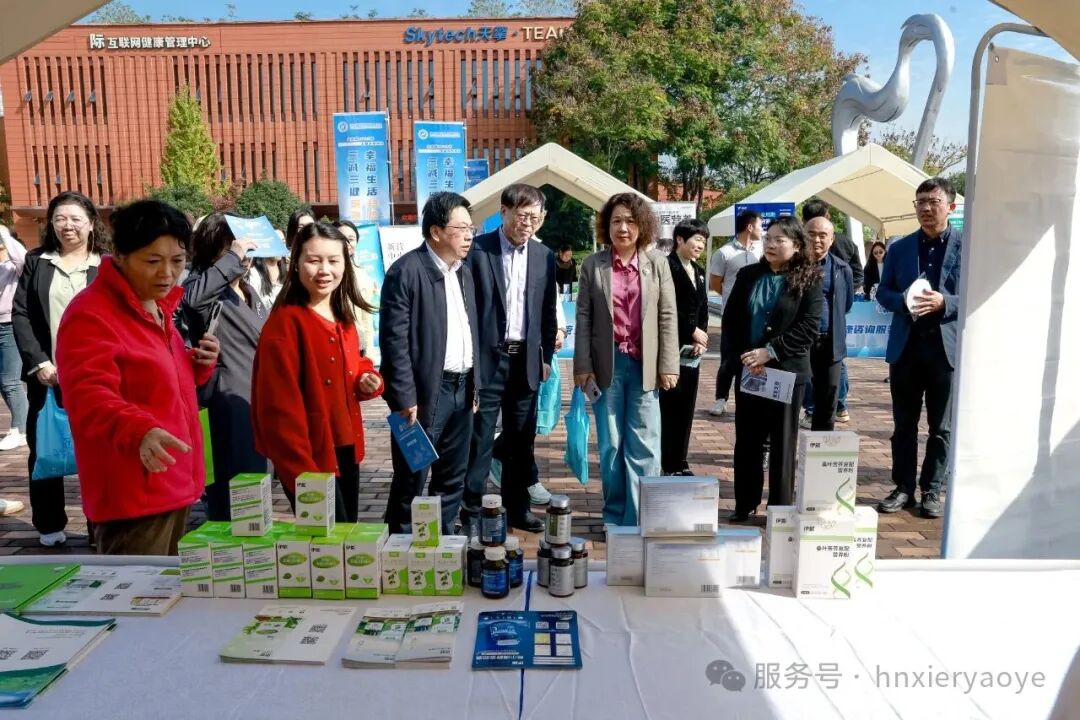 携手共筑健康防线 | 希尔天然药业协办2025湖南省世界糖尿病日主题活动，助力“幸福控糖”