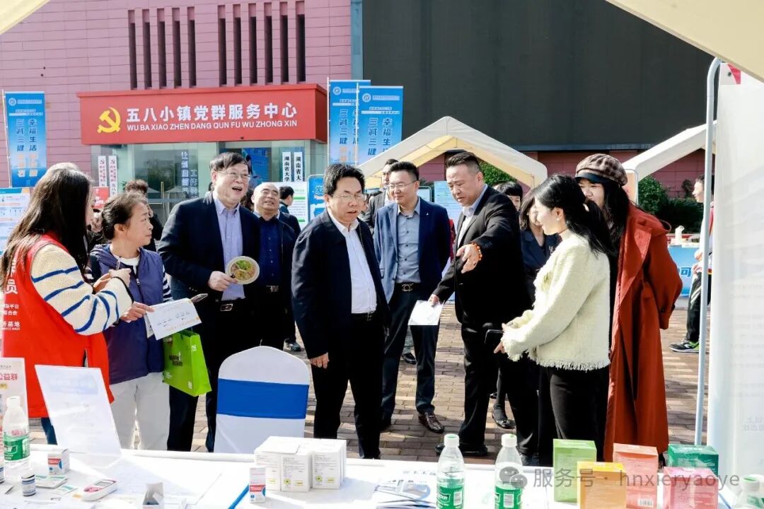 携手共筑健康防线 | 希尔天然药业协办2025湖南省世界糖尿病日主题活动，助力“幸福控糖”