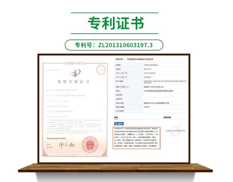 营养科招标-减重门诊-院线产品特性-权威院校实验数据-纯天然版奥利司他-全国独家茶蔬片火热招商中