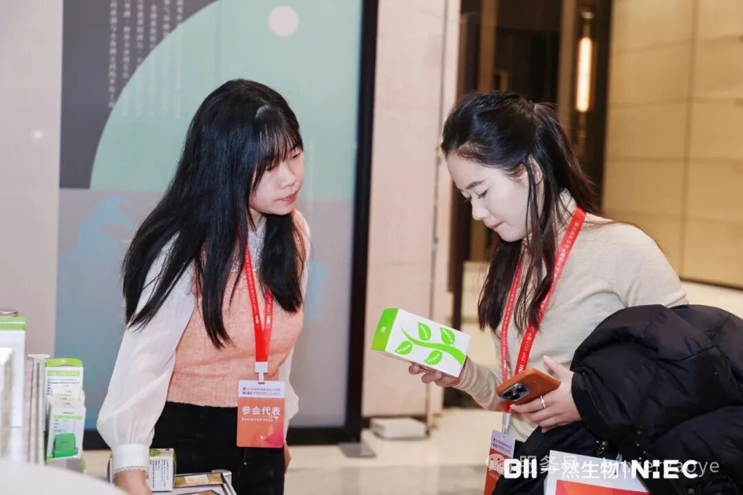 湖南希尔天然药业闪耀亮相2025营养健康食品大会，多款“伊能”系列产品引关注
