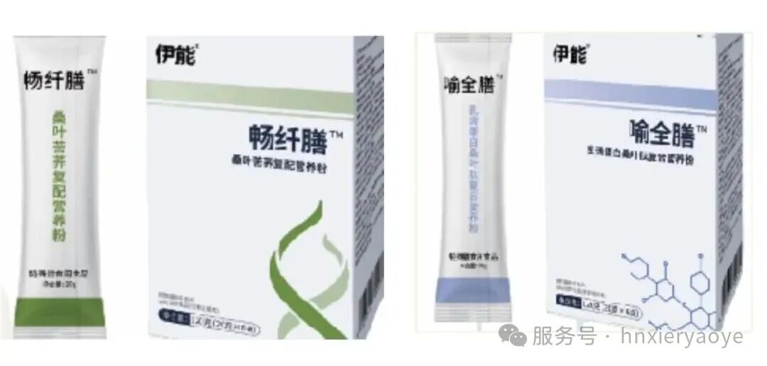 控糖新“食”尚|以桑葉為本,希爾藥業(yè)低GI食品開啟健康飲食革命