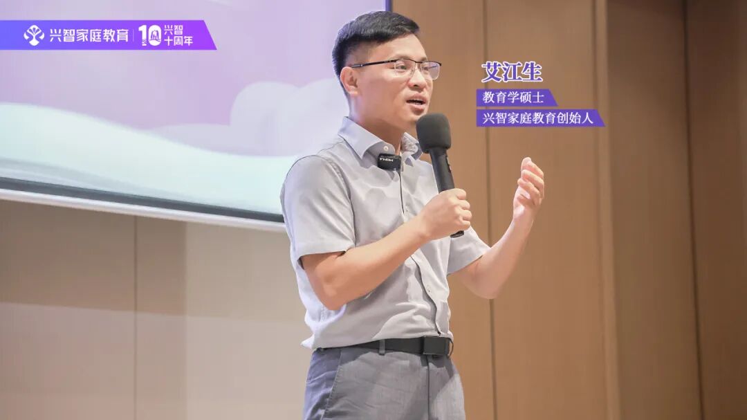 兴智携手“完形领头人”创立完形心理学院，助推行业专业化发展

