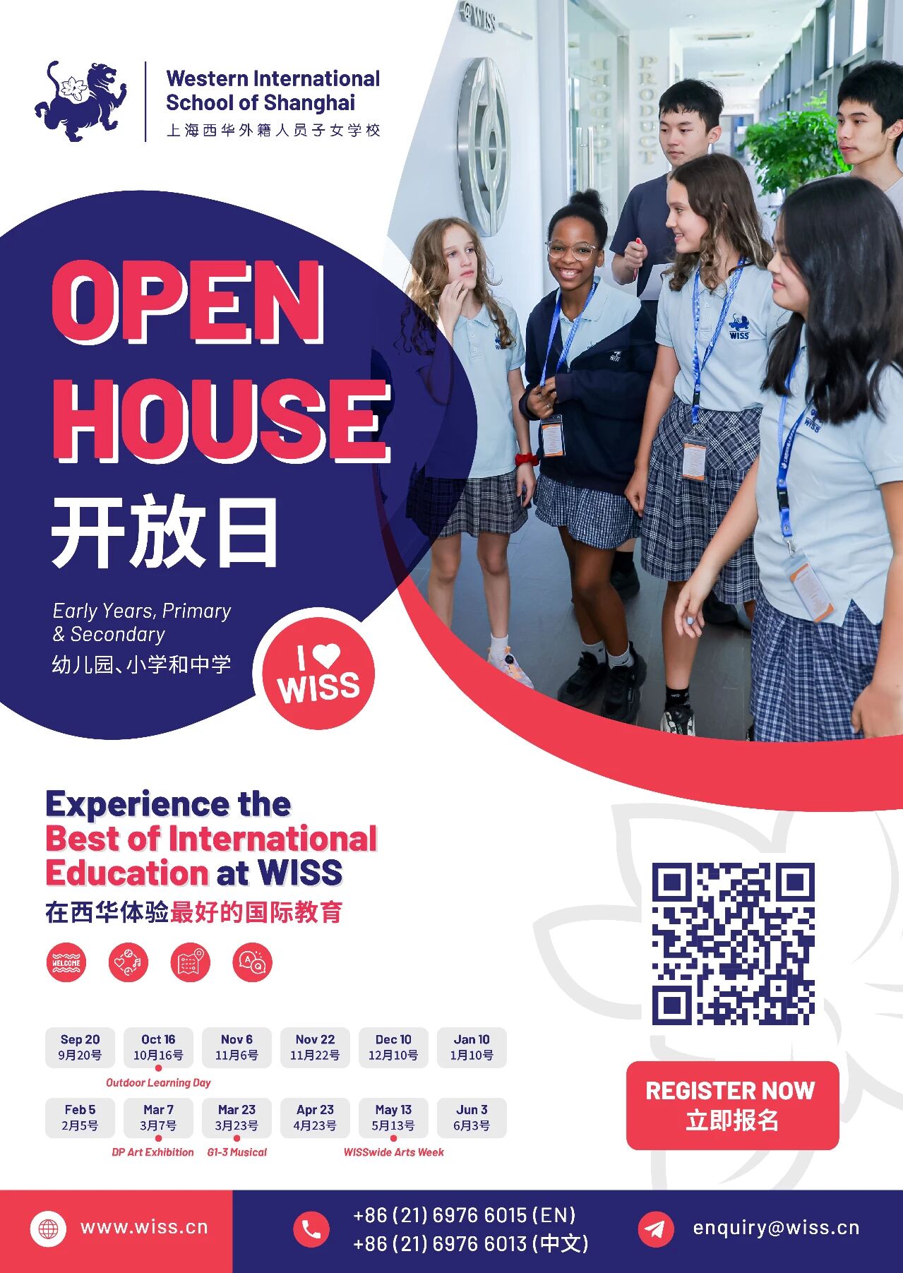 Western International School of Shanghai - Open House Event