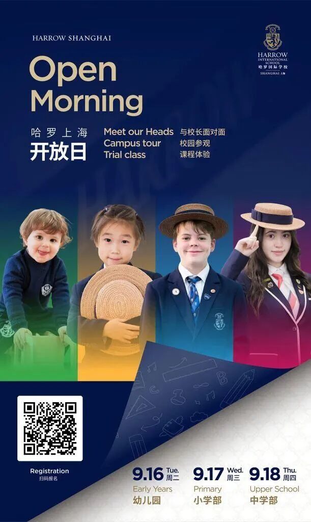 Harrow International School Shanghai - Open House Events