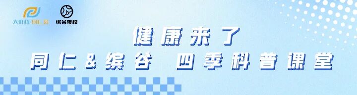 d-spect怎么检查【科普先锋】甲状腺也有“冷”和“热”？核医学的SPECT检查告诉你答案_https://www.jmylbn.com_新闻资讯_第1张