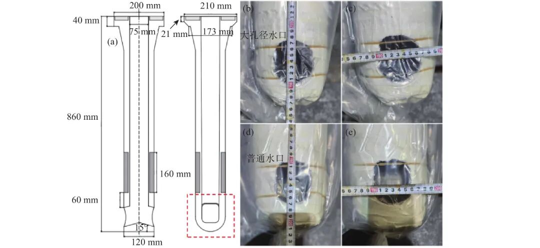 10.3969-j.issn.1000-6826.2024.12.2301-Figure4.jpg