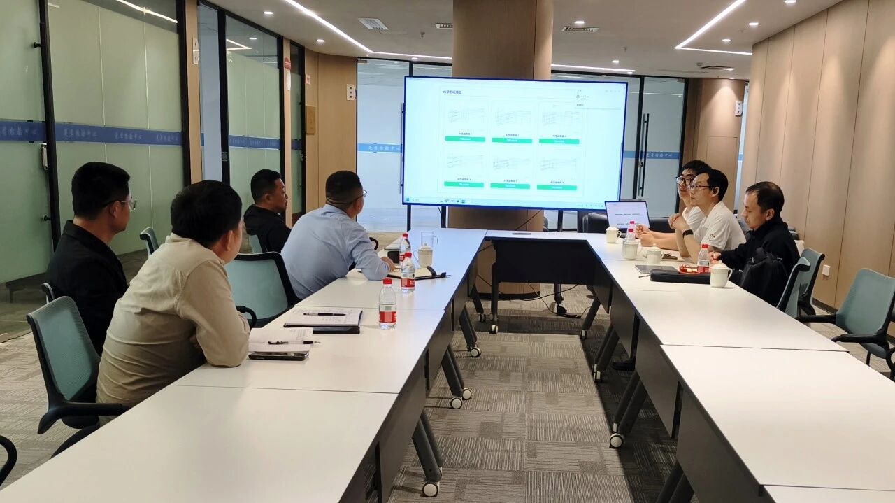 光学检验中心开展光学产业交流活动
