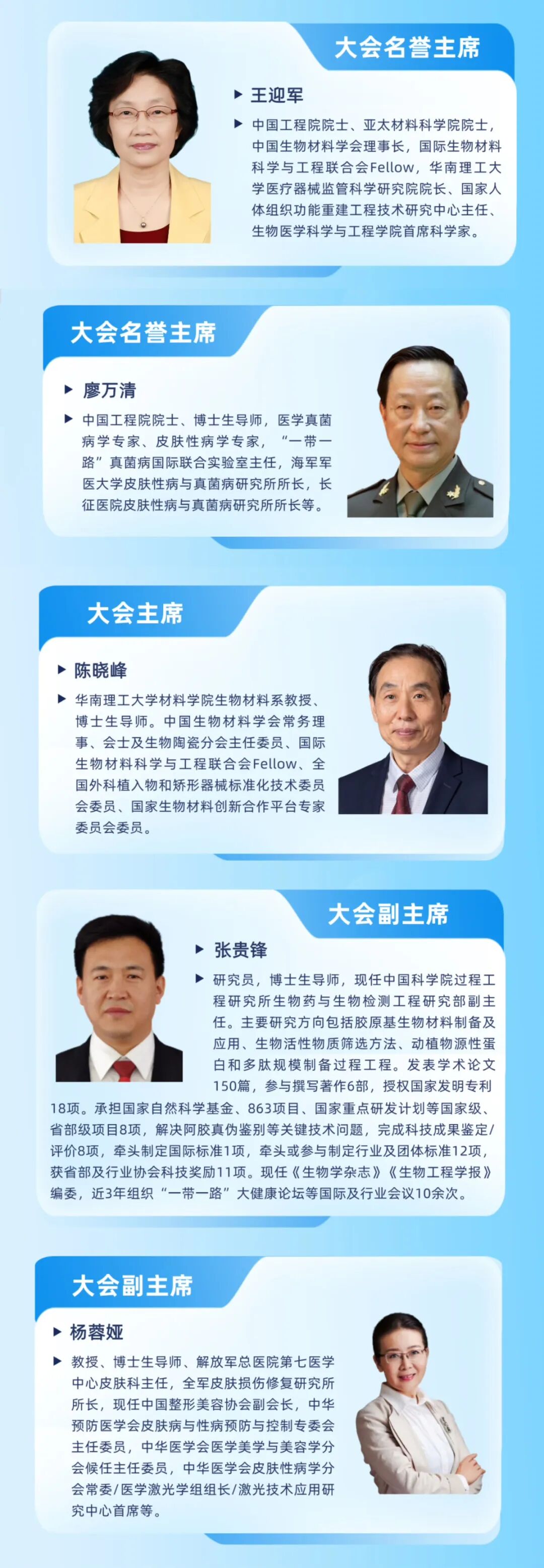 蓝色质感留学讲座宣传长图海报__2025-07-31+18_02_30.png