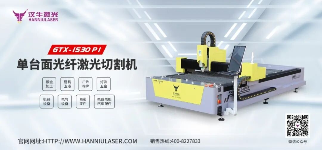 GTX-1530 辉煌款-.jpg