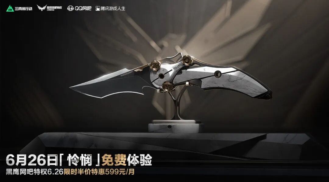 微信图片_20260623114647_13_575.jpg