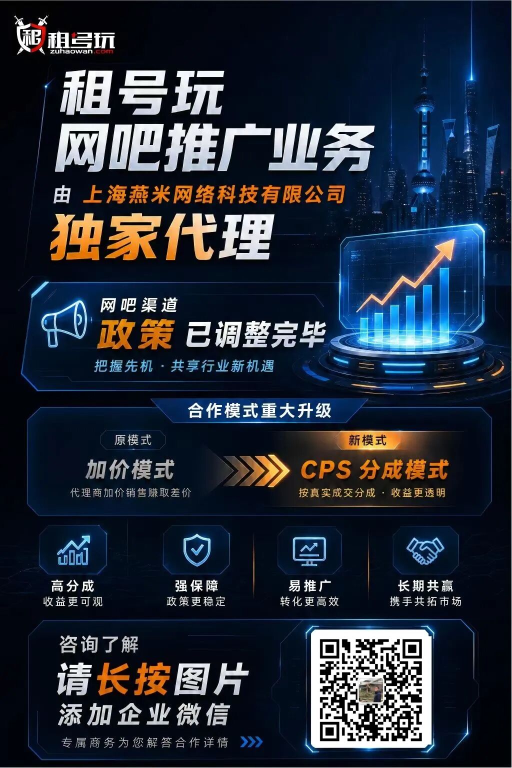 微信图片_20260607115227_182_2_副本.jpg