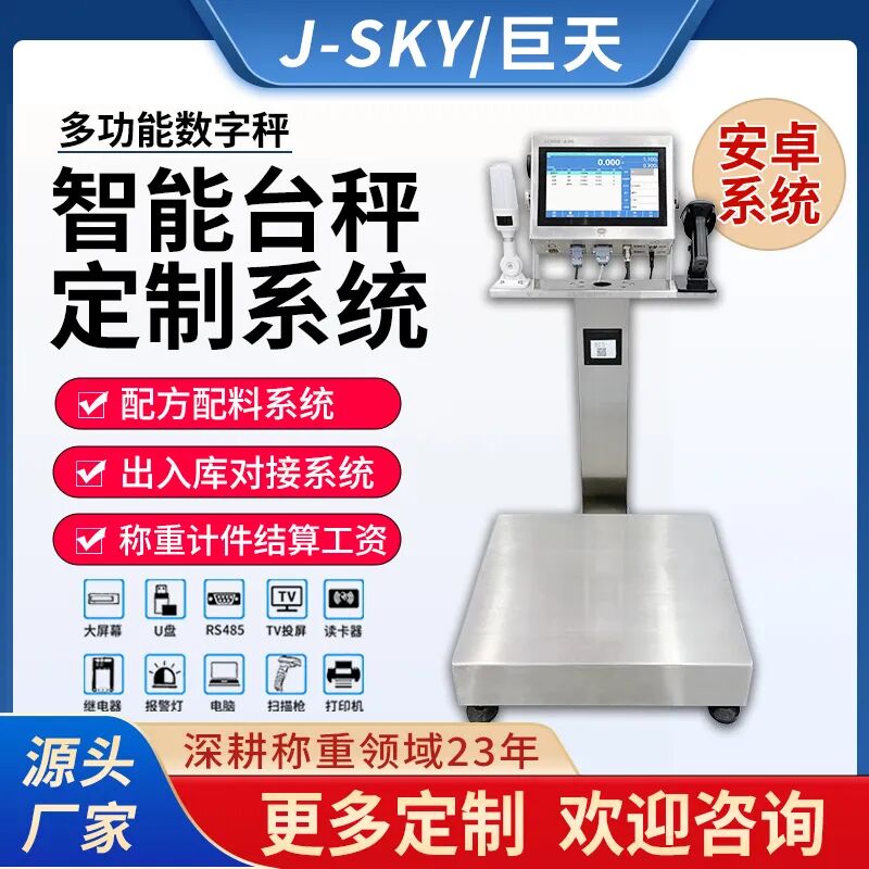 巨天巡展——內蒙古站圓滿成功！