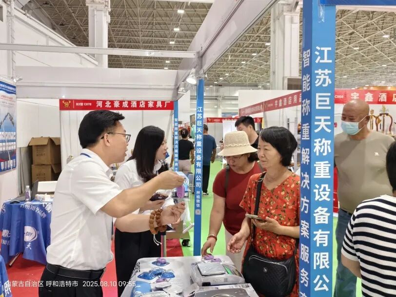 巨天巡展——內蒙古站圓滿成功！