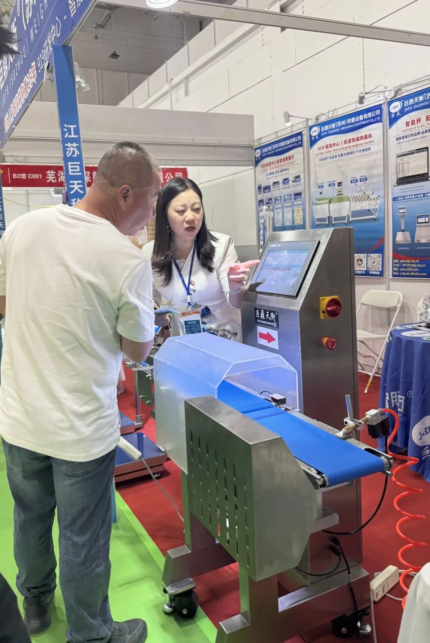 巨天巡展——內蒙古站圓滿成功！