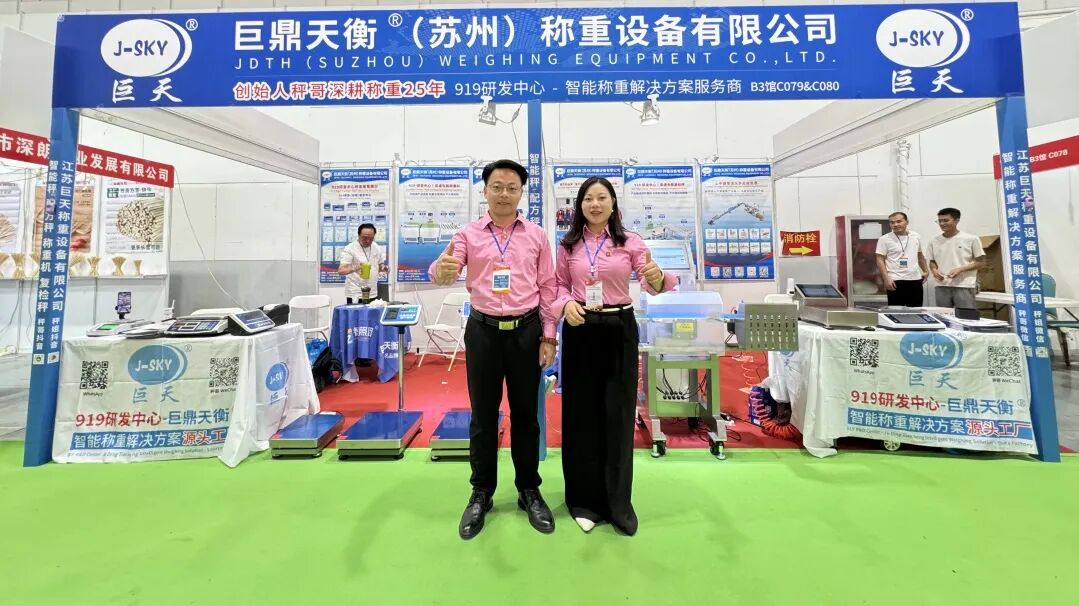 巨天巡展——內蒙古站圓滿成功！