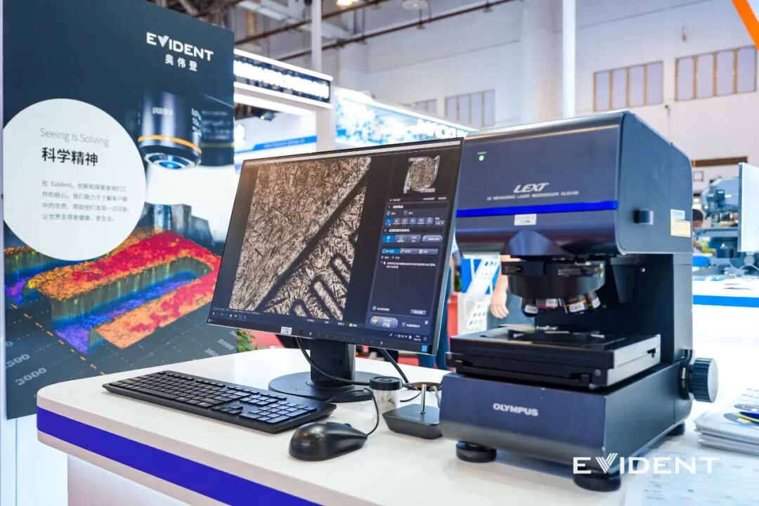 奧偉登攜前沿顯微技術(shù)亮相中國材料大會(huì)2025，賦能材料科學(xué)創(chuàng)新躍進(jìn)！