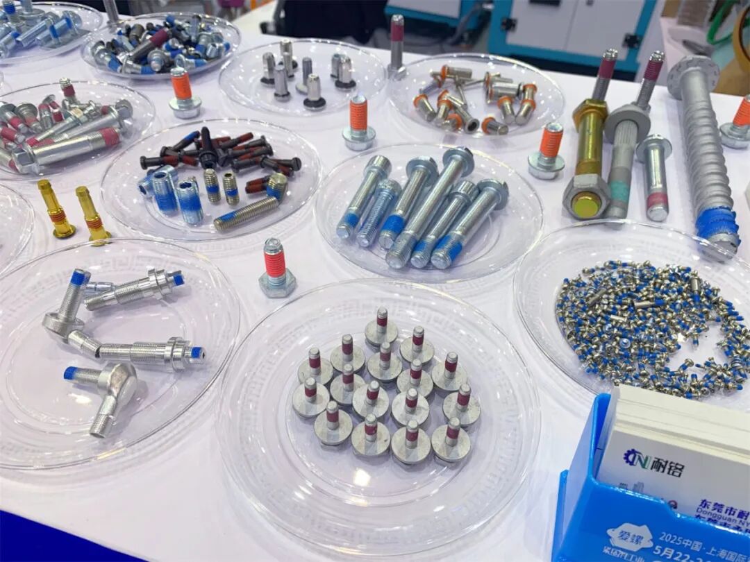 防松螺丝2.jpg
