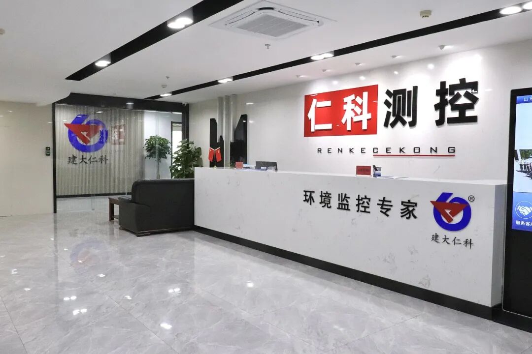 山东仁科多款产品入选《2026济南优势工业产品目录》