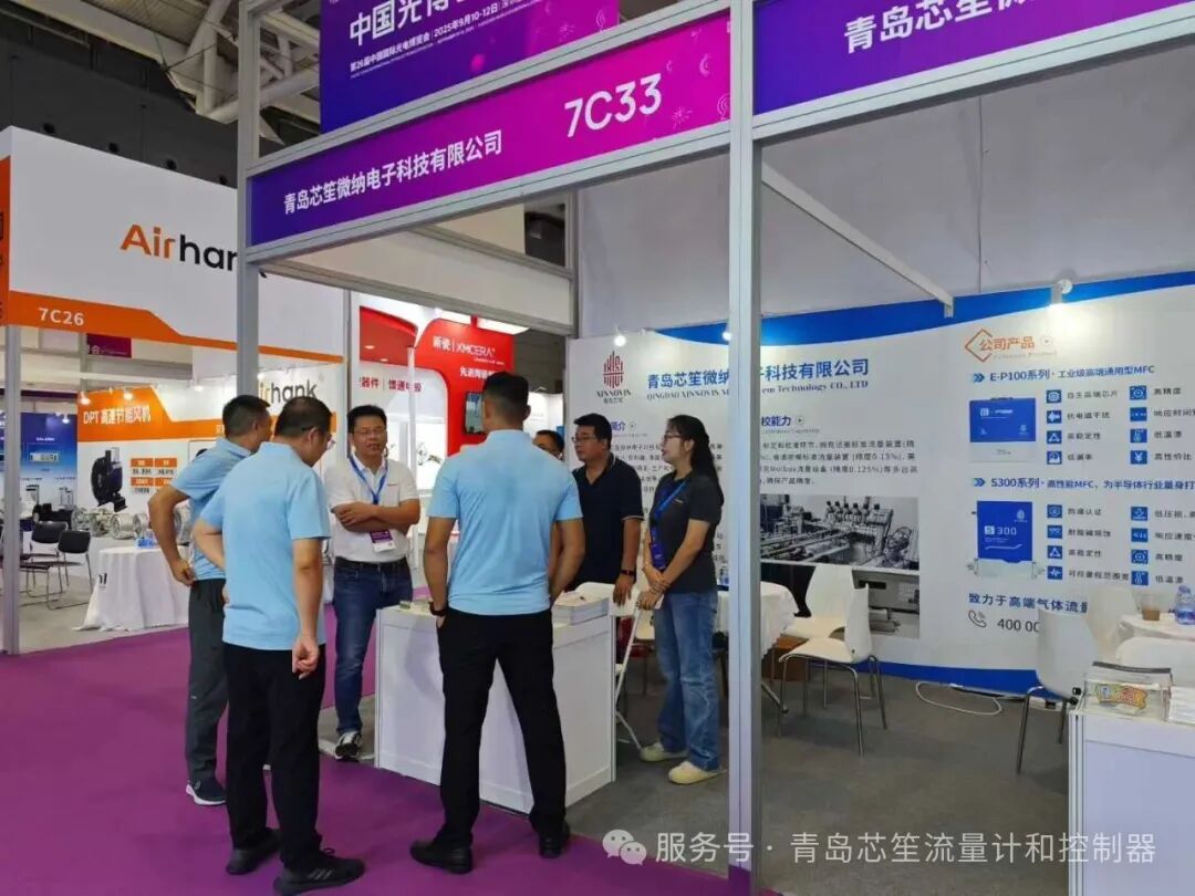 第二十六屆中國國際光電博覽會首日盛況回顧