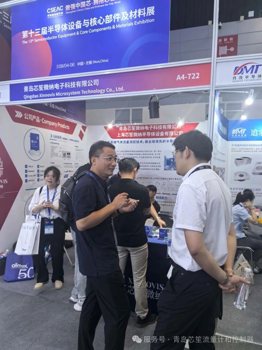 第十三屆半導(dǎo)體設(shè)備與核心部件及材料展首日盛況回顧