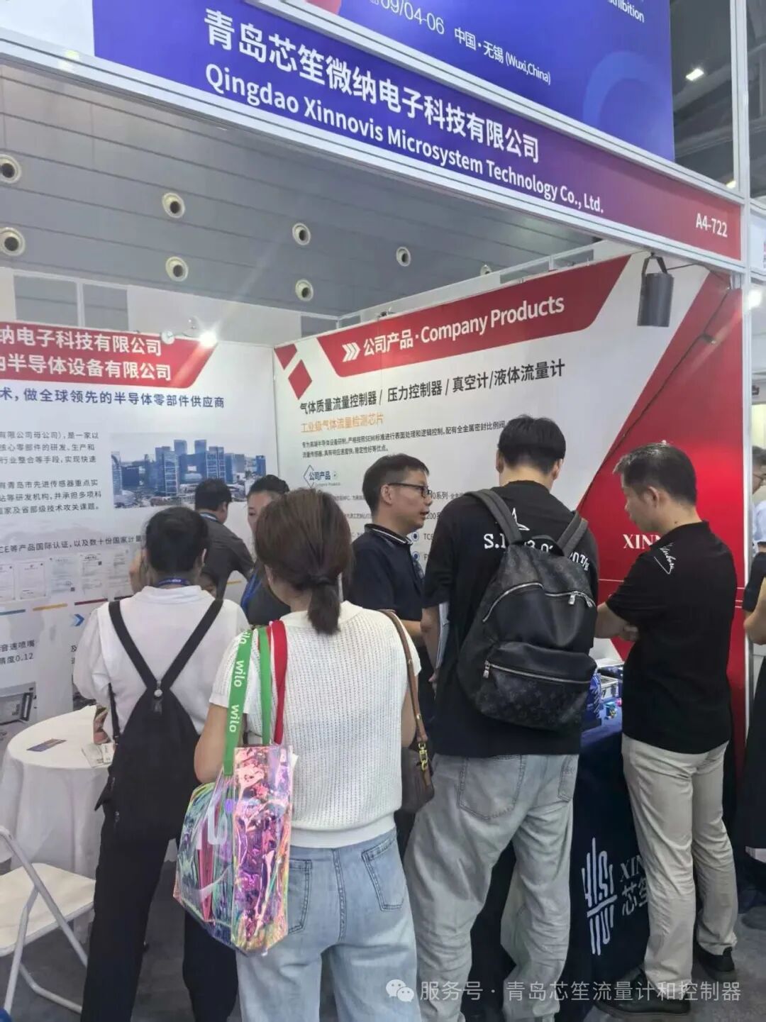 第十三屆半導(dǎo)體設(shè)備與核心部件及材料展首日盛況回顧