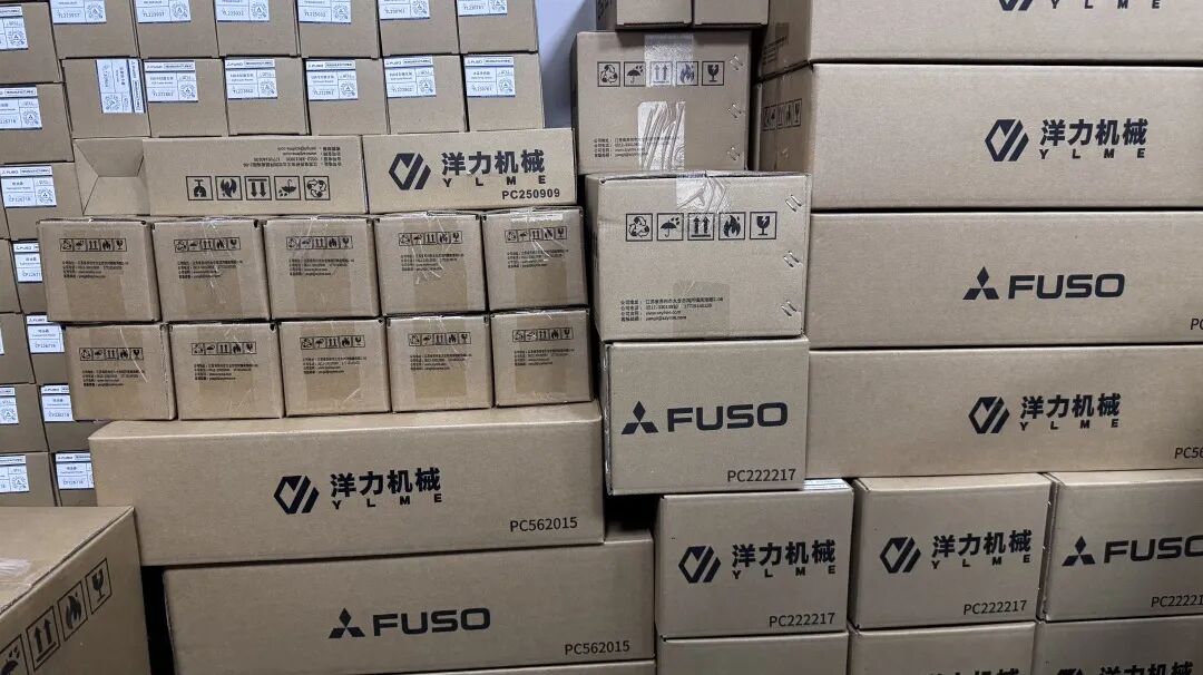 洋力机械