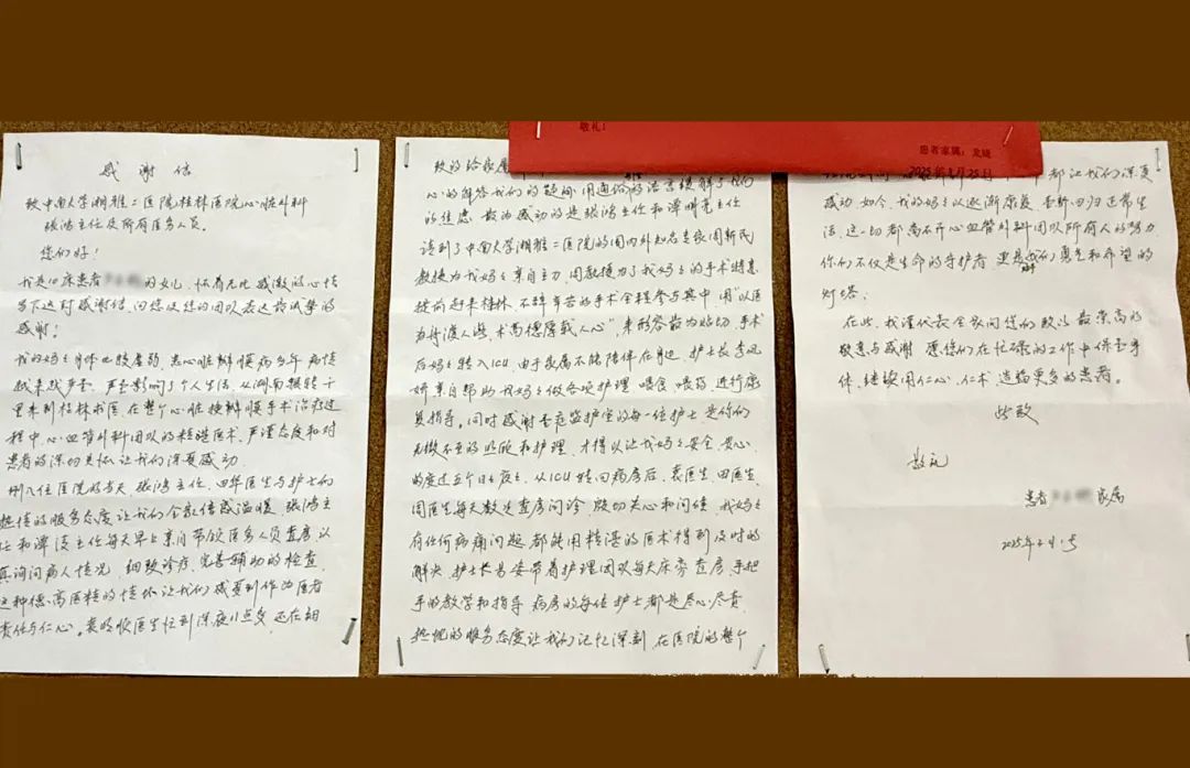 微信图片_20250503231948.jpg