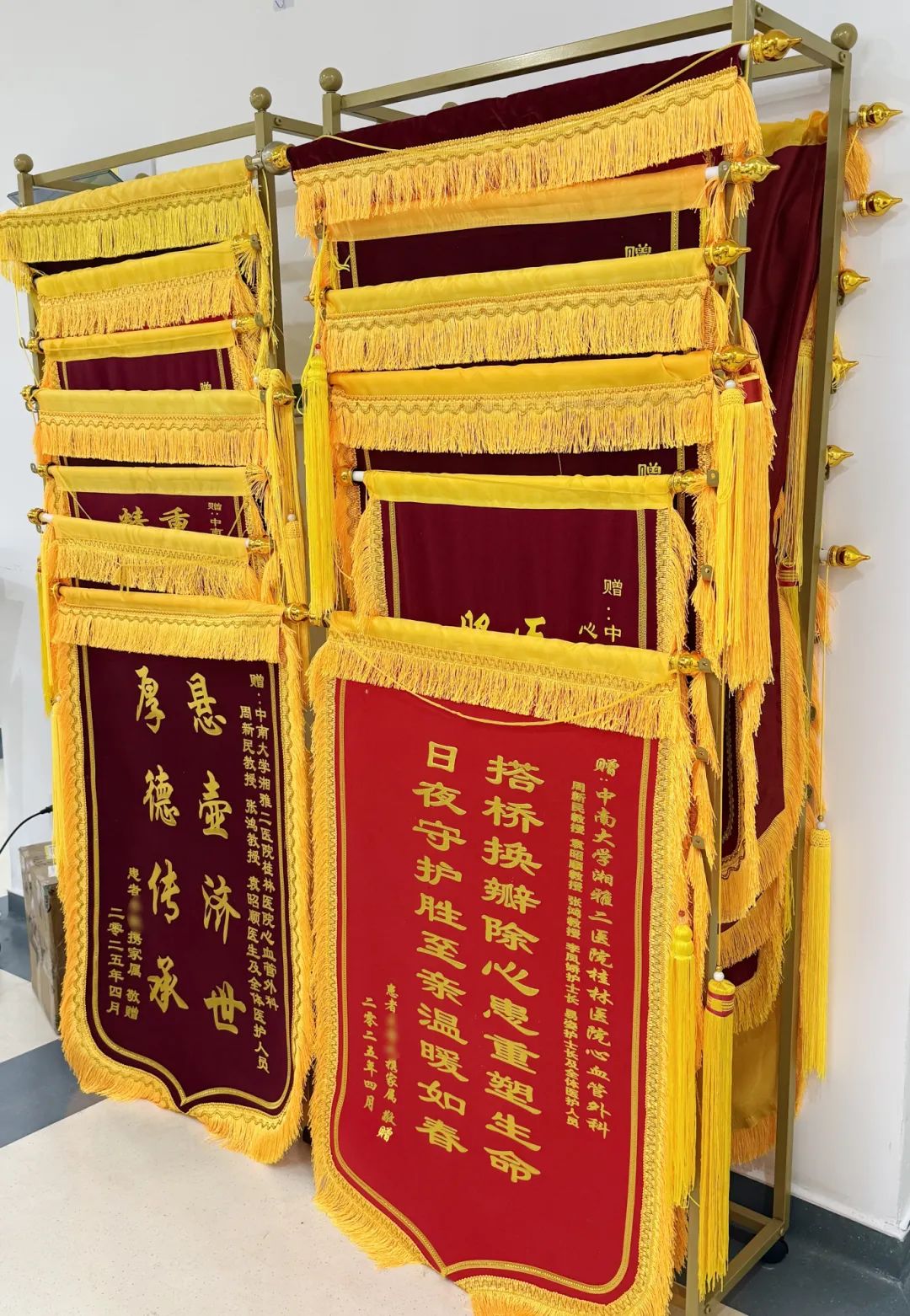 微信图片_20250503232007.jpg