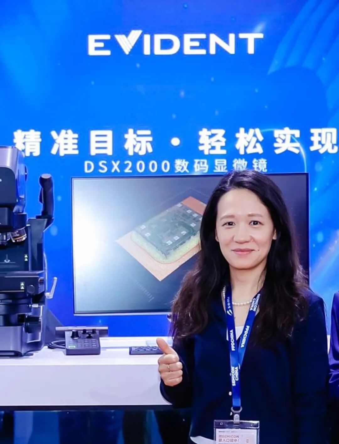 聚焦創新，EVIDENT DSX2000數碼顯微鏡革新半導體精密檢測新范式