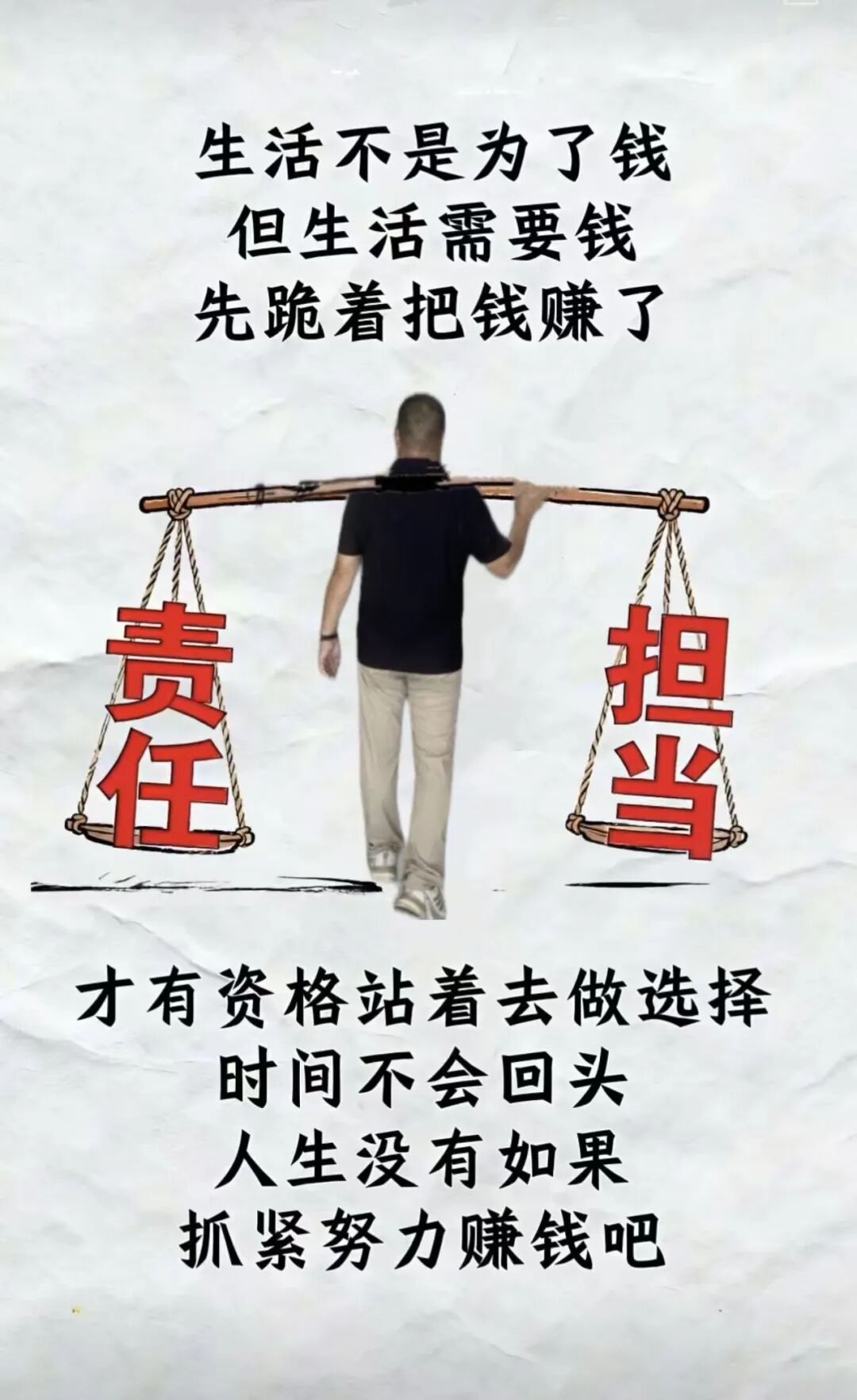 美团众包旧版本