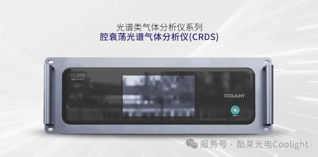 破局突围| 威廉希尔足球官网全系产品上线，定义国产仪器新坐标