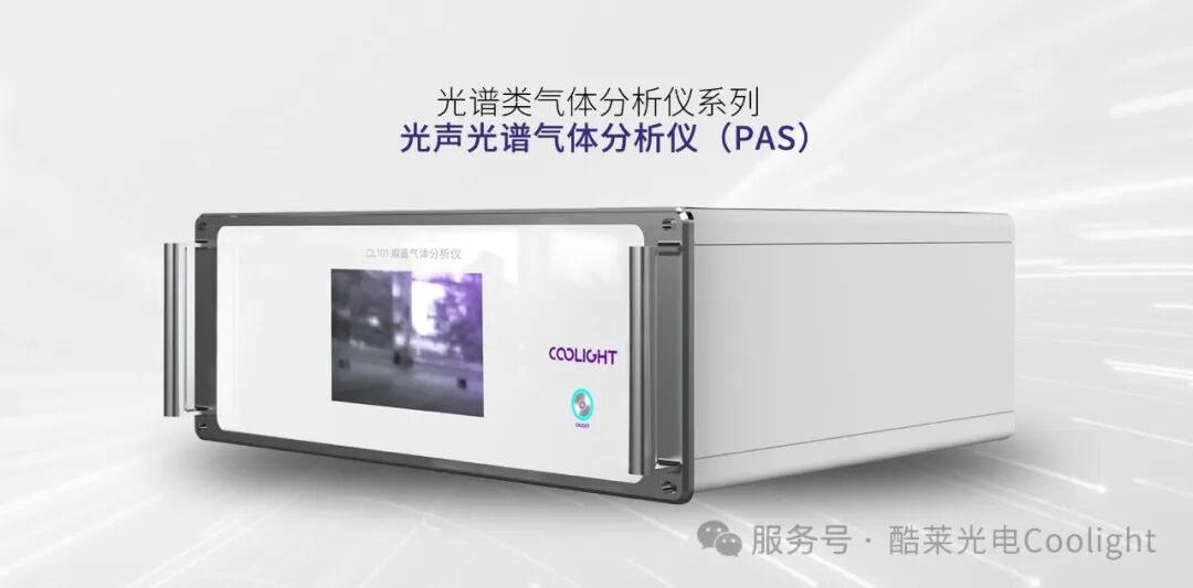 破局突围| 威廉希尔足球官网全系产品上线，定义国产仪器新坐标