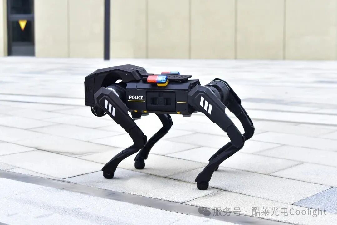 酷莱光电丨机器警犬上线