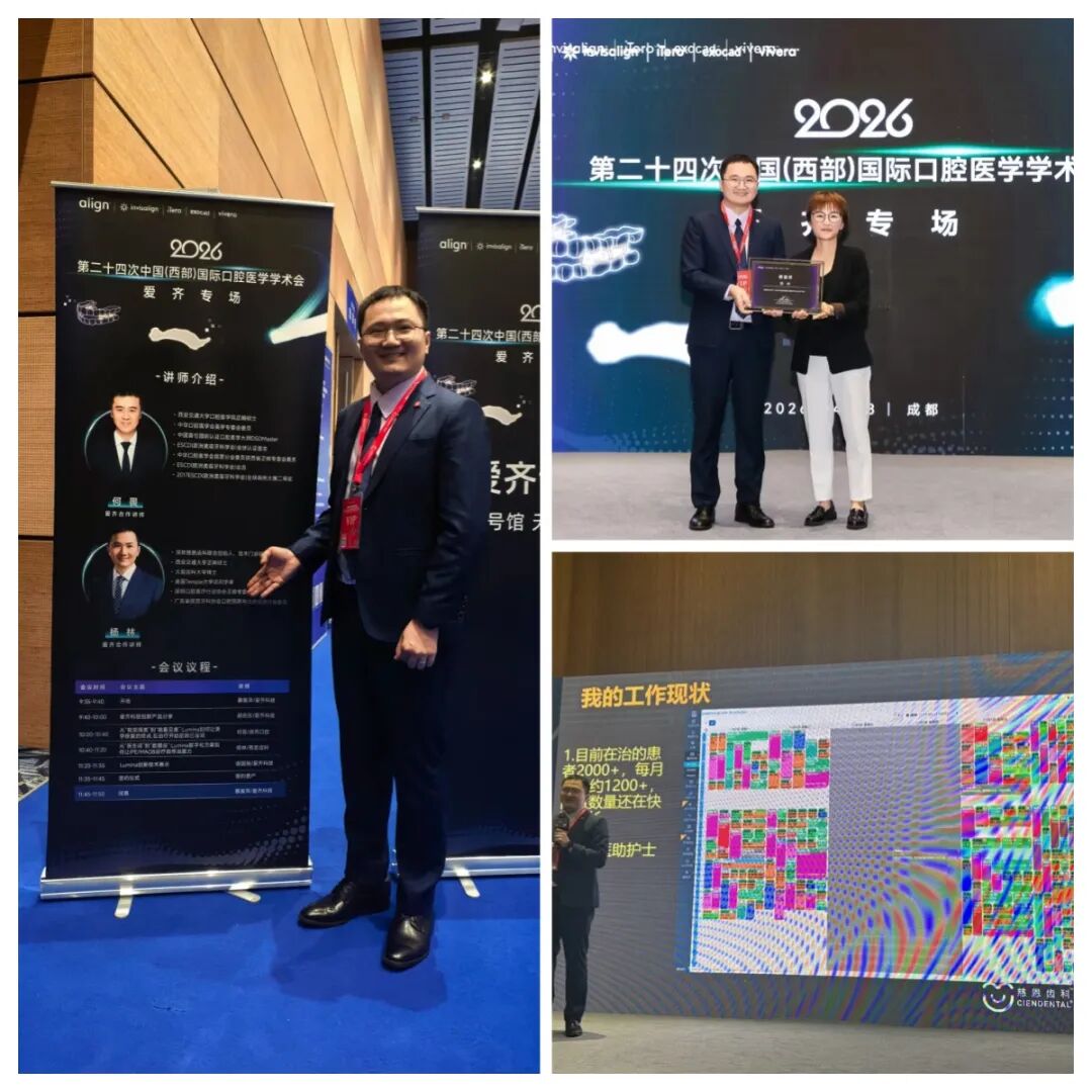 学术领航！杨林博士两场大型学术巡回演讲会荣耀收官，下一站惠州再度闪耀！