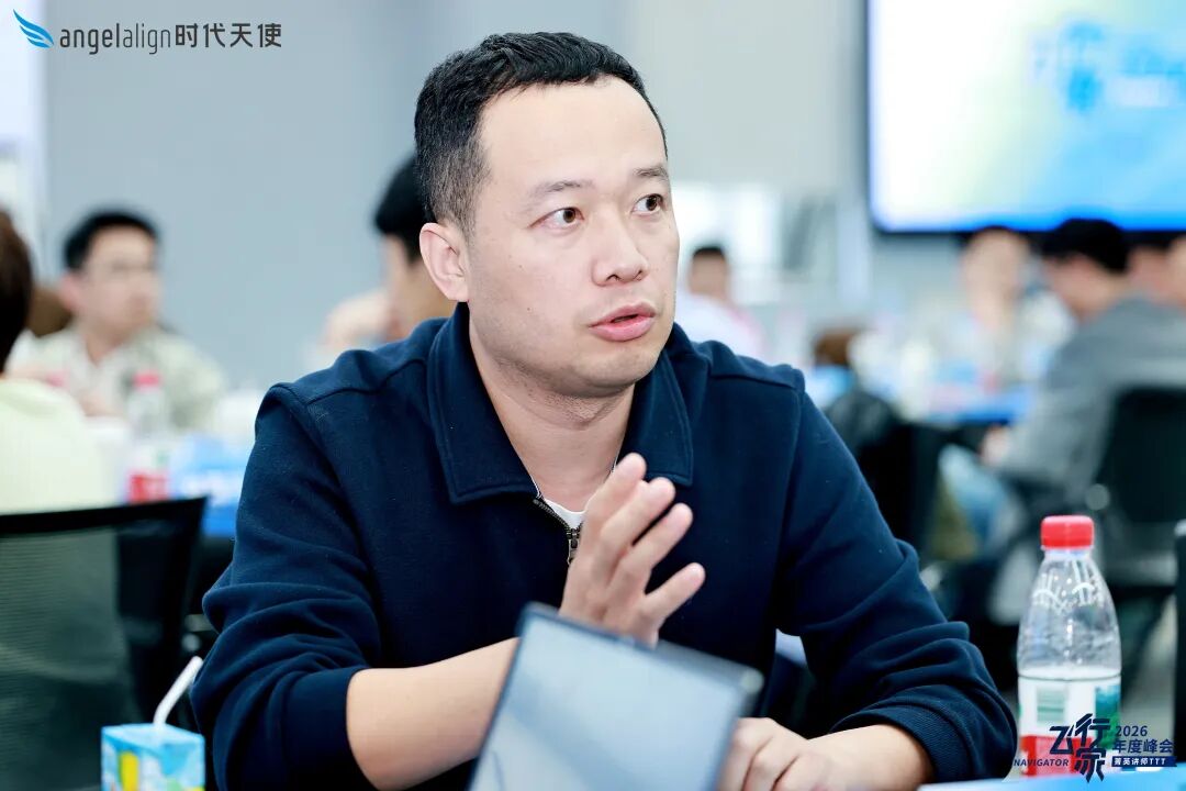 “C”位领衔！李楠院长担纲「时代天使菁英讲师」，推动国内隐形行业迈向未来！