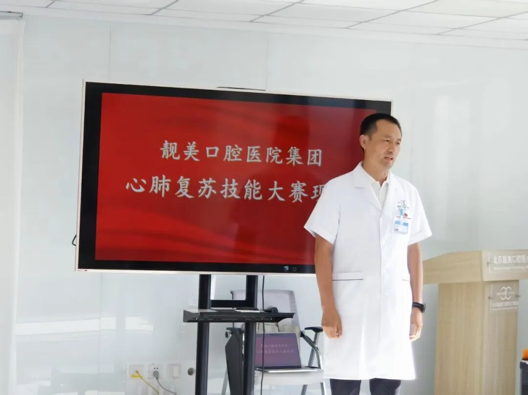以赛砺技，为生命护航｜靓美集团心肺复苏大赛圆满落幕！