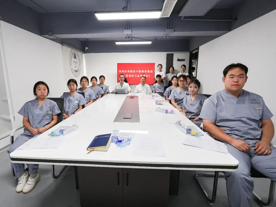 逐梦口腔，不负韶华丨靓美口腔医院集团热烈欢迎2026年度全体实习学子入职
