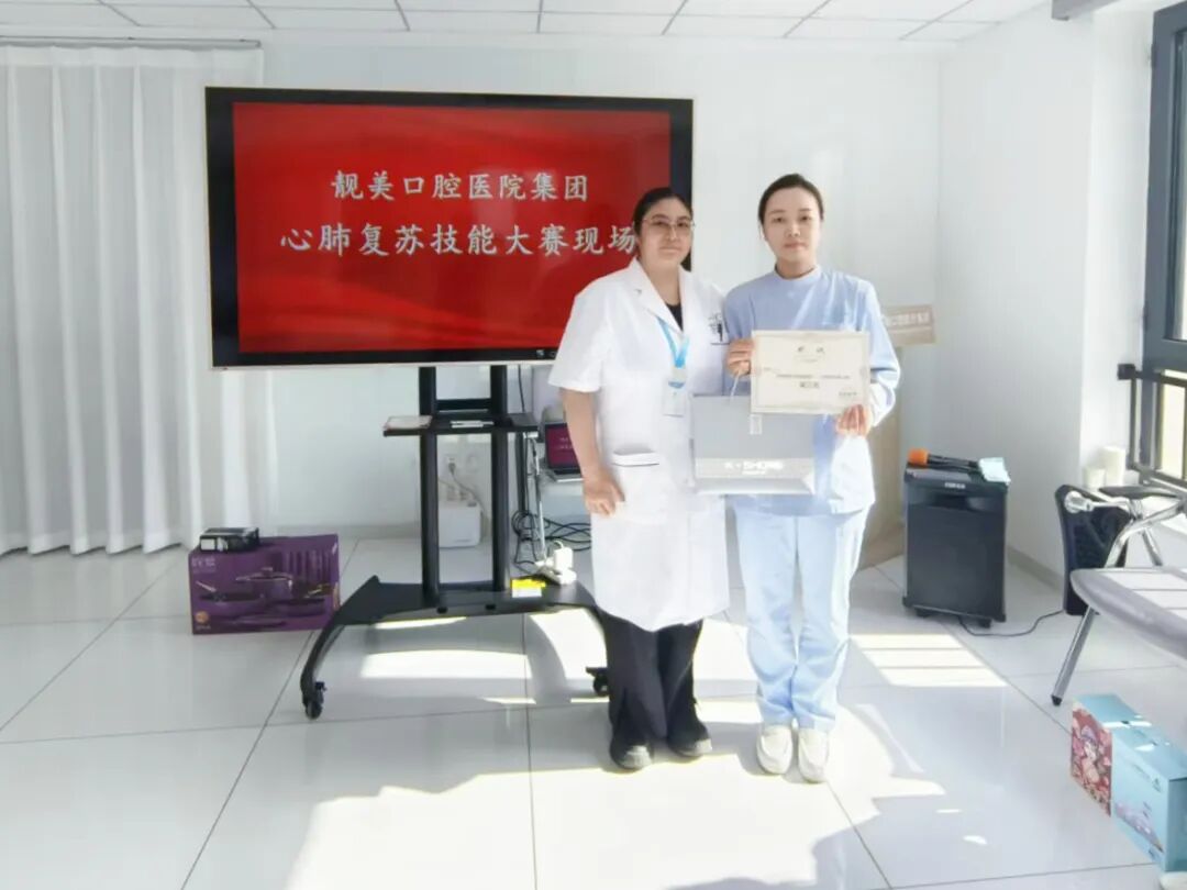 以赛砺技，为生命护航｜靓美集团心肺复苏大赛圆满落幕！