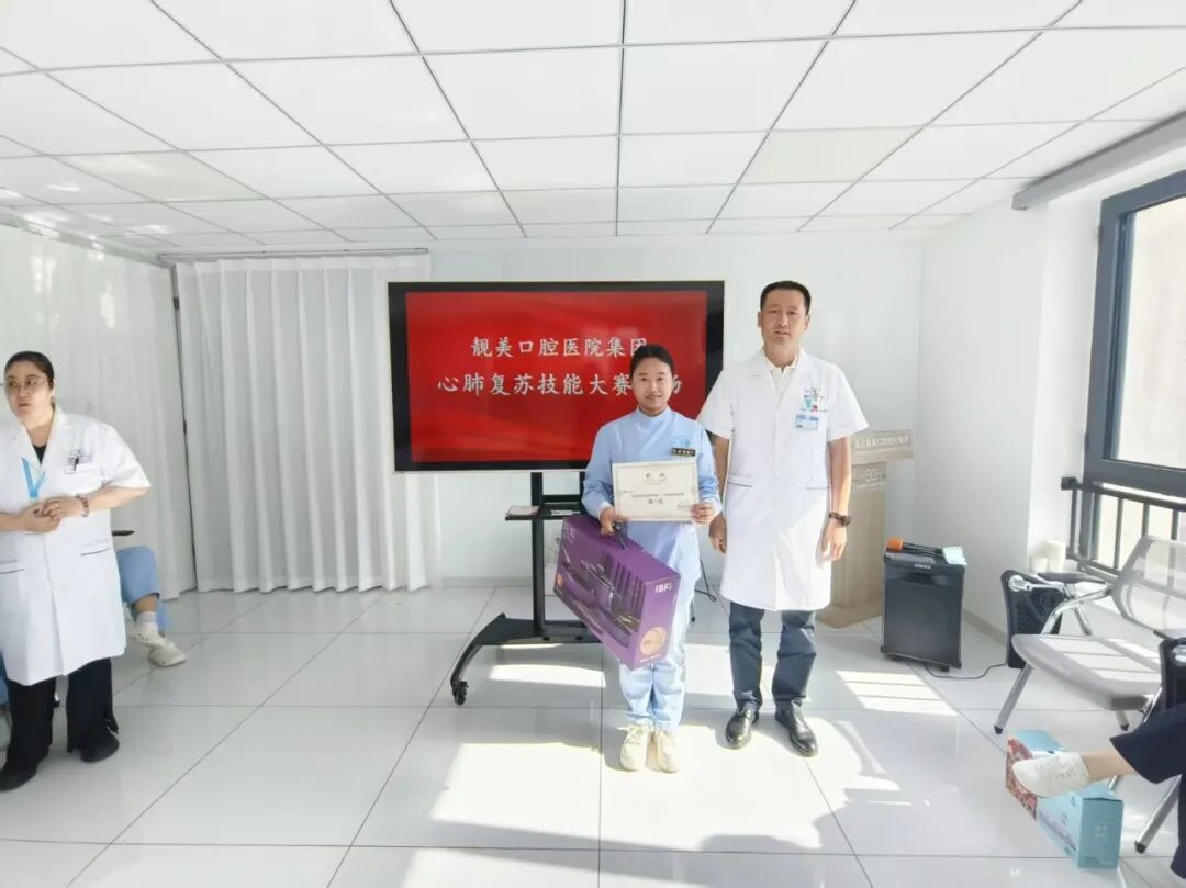 以赛砺技，为生命护航｜靓美集团心肺复苏大赛圆满落幕！