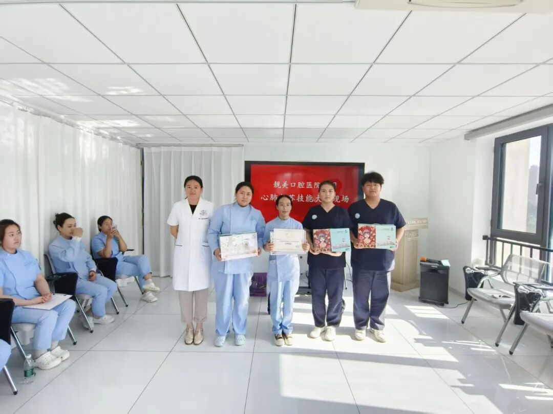 以赛砺技，为生命护航｜靓美集团心肺复苏大赛圆满落幕！