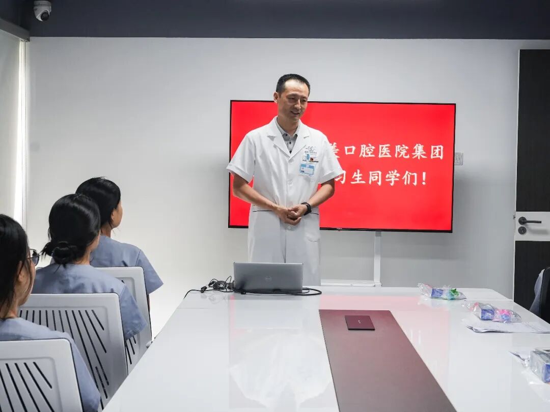 逐梦口腔，不负韶华丨靓美口腔医院集团热烈欢迎2026年度全体实习学子入职