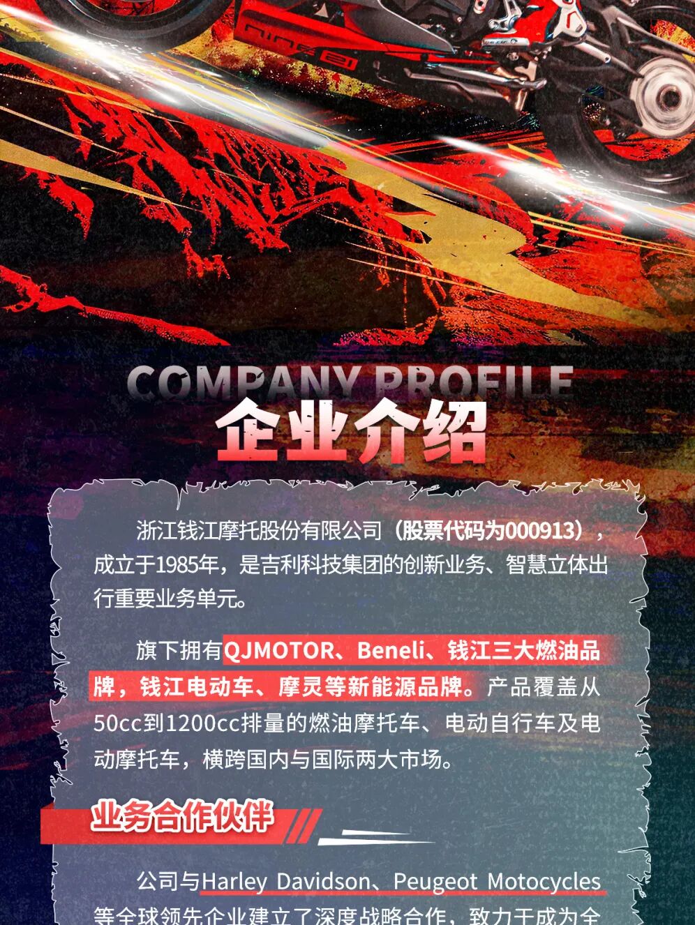 微信图片_20250909130136_159_71_2.jpg