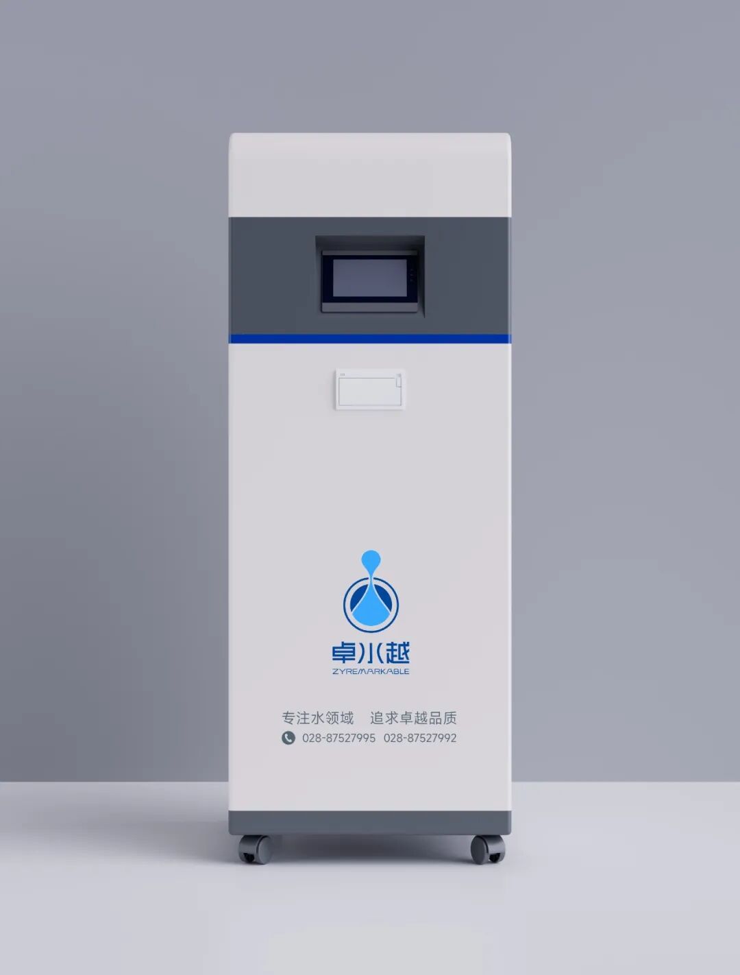 酸性氧化電位水生成器帶背景正.jpg
